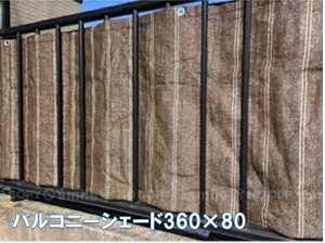 qAtArshadow oRj[VF[h [360×80cm]//x_ ډB 悯 ډBV[gVF[h I[jO