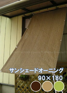 qAtAr TVF[h I[jO [W90×H180cm]//悯 VF[h I[jO x_ VF[h XN[ ډB TVF[h 