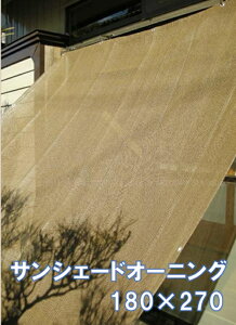 qAtAr TVF[h I[jO [W180×H270cm]//悯 VF[h I[jO x_ VF[h XN[ ډB TVF[h 