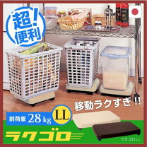 楽天市場】コロナ ストーブ キャスター（季節・空調家電用アクセサリー 