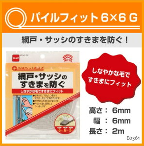 ܃e[v ˂ TbV ԌˁyAtAzy3[ցzpCtBbg6×6GyE0361z[e[vTCY]6×6mm×2m