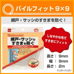 yAtAzԌˁTbVppCtBbg9×9yE0381zyE0382z[e[vTCY]9×9mm×2m