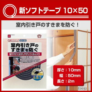 ܃e[v ˁyAtAzV\tge[v10×50yE0032z[e[vTCY]10×50mm×2m