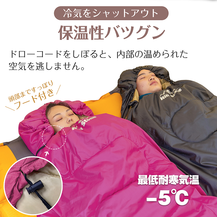 楽天市場】＼18日10％OFFクーポン／【1年保証】封筒型 寝袋 ねぶくろ