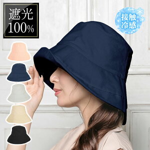 LO1 ]  SՌ100 UVJbg ΍L Xq fB[X ܂肽݃nbg oPbgnbg ToCU[ 悯 Xq  Rt O\ 킢 