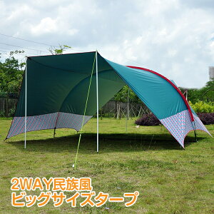 *10%OFFN[|*yz AEghAwLT^[v eg Lvpi  eg ^eg AEghA pi Lv G W[ eg 悯 VF[h 2way 