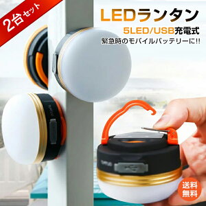 *2_20%OFFcp*yzLED^ 2g   AEghA LED ^ LEDCg [d d USB[d X}z[d\ h }Olbg 3[h \ 邢 RpN