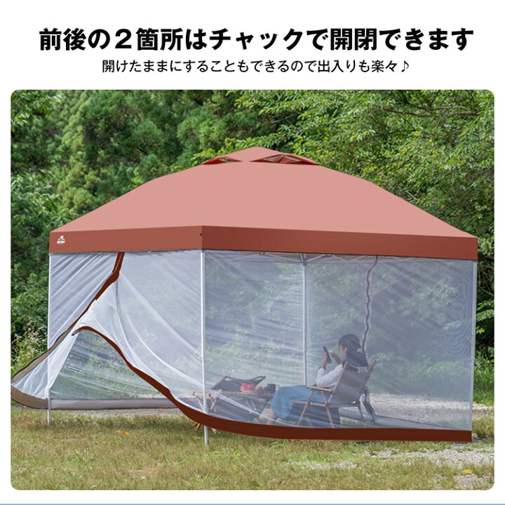 楽天市場】【1年保証】蚊帳 テント 大きい タープテント メッシュ 