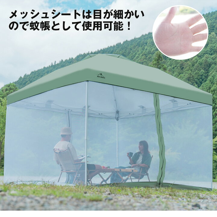 楽天市場】【1年保証】蚊帳 テント 大きい タープテント メッシュ 