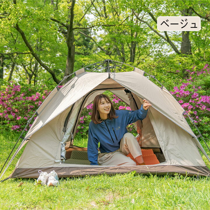 楽天市場】*3/10迄15%OFFクーポン*【1年保証】おすすめ アウトドア 