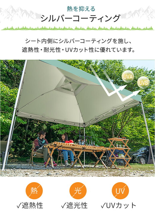 楽天市場】*15%OFFクーポン⇒6,867円*【送料無料】タープテント 2m 3m 