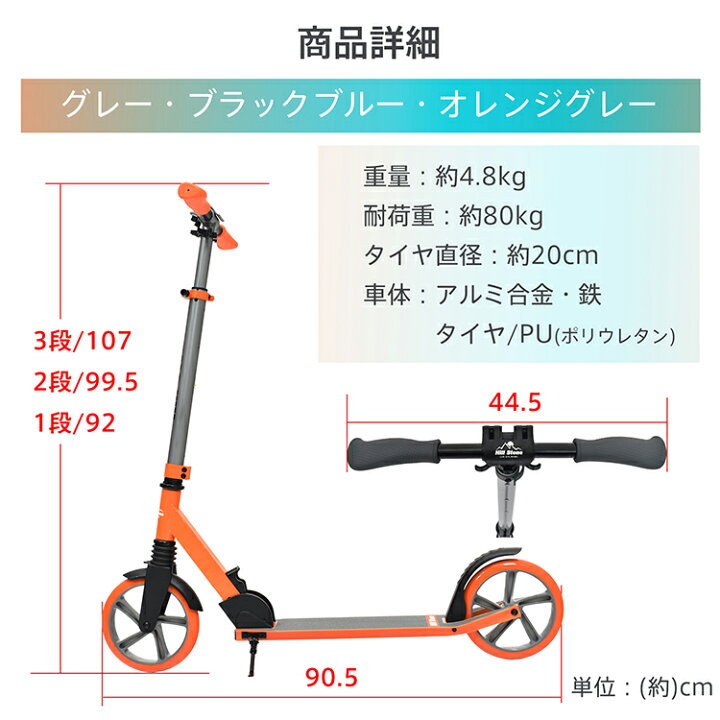 楽天市場】*15%OFFクーポン⇒5,788円*【送料無料】キックボード 大人用 