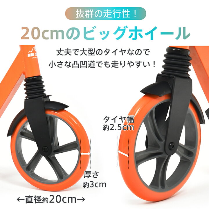 楽天市場】*15%OFFクーポン⇒5,788円*【送料無料】キックボード 大人用 