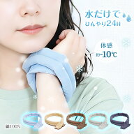 ＼先着限定CP⇒750円／【送料無料】2026最新 冷感ネックバンド 冷却ネッククーラー クールリング ネック…