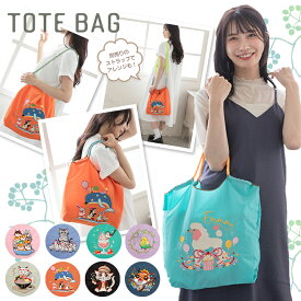 ＼2点で99円OFFクーポン／【送料無料】トートバッグ A4 エコバッグ おしゃれ 刺繍バッグ コードトート 刺繍トート アニマル 軽量 ショッピングバッグ レディース 折りたたみ 買い物バッグ 肩掛け 撥水 ナイロン 大容量 コンパクト収納 手提げ プレゼント 通勤 旅行