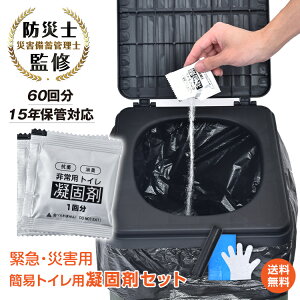 *2_20%OFFcp*yzhЎmďC ȈՃgC iv Ìō60Zbg L hЗpi pgC hЃgC gC 15N ۑ RۋÌō ։\ hL  ĝĎ