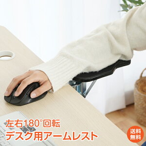 *10%OFFN[|*yzA[Xg fXNp }EXp p\R PC  Ђu Ђ| XgXg r I NbV ܂肽 [ 180°] ItBX Jy ȒPt