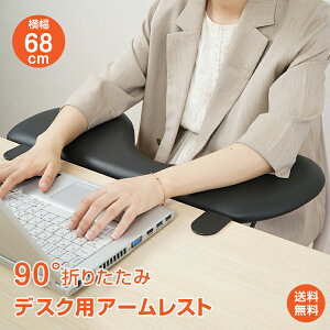 *10%OFFN[|*yzA[Xg fXNp XgXg p\R  Ђu Ђ| XgXg 68cm r I NbV ܂肽 [ ItBX Jy ȒPt