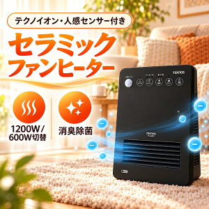 �y���������z�Z���~�b�N�t�@���q�[�^�[ �l���Z���T�[ �e�N�m�C�I�� 1200W 600W 6�� 8�� �d�C�q�[�^�[ �����q�[�^�[ �g�[��� ���L ���� �ȃG�l �ߓd �����q�[�^�[ �^�C�}�[ �`���C���h���b�N �]