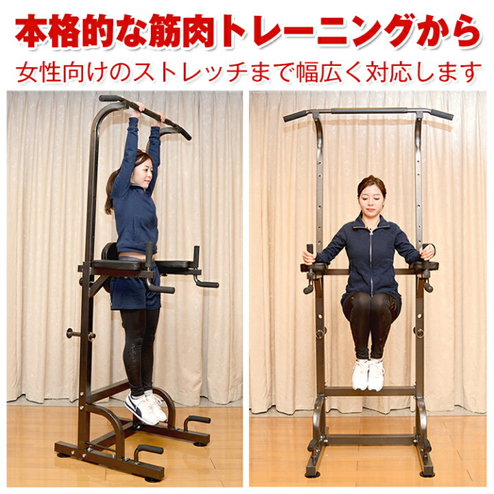 楽天市場】＼12/1限定15%OFFクーポン／【1年保証】ぶら下がり 