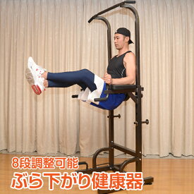 楽天市場 懸垂 バーの通販