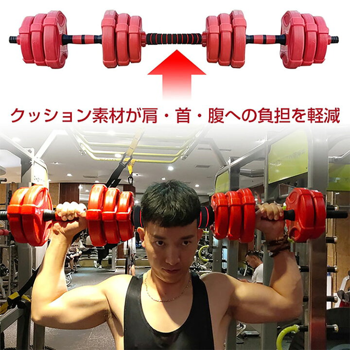 楽天市場】*20%OFFクーポン⇒2,672円*【送料無料】ダンベル 可変式 