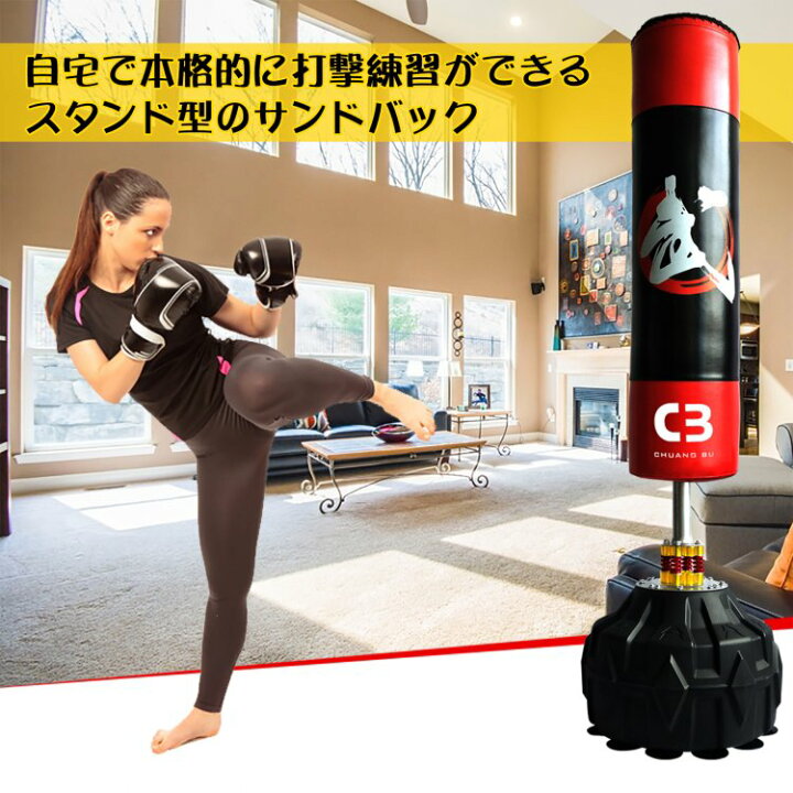 楽天市場】*25%OFFクーポン⇒11,561円*【送料無料】サンドバッグ 