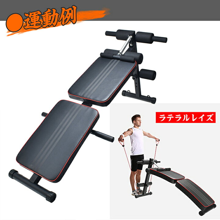 楽天市場】*15%OFFクーポン*【送料無料】腹筋台 腹筋マシーン 筋トレ 