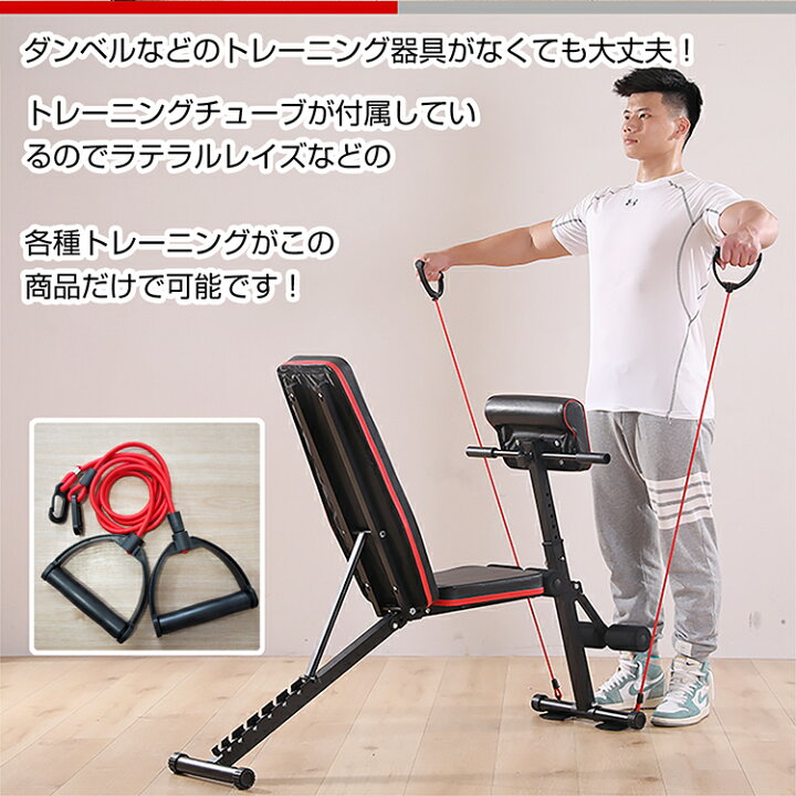 楽天市場】＼最大90%OFFcp／【送料無料】トレーニング ベンチ 器具 筋 