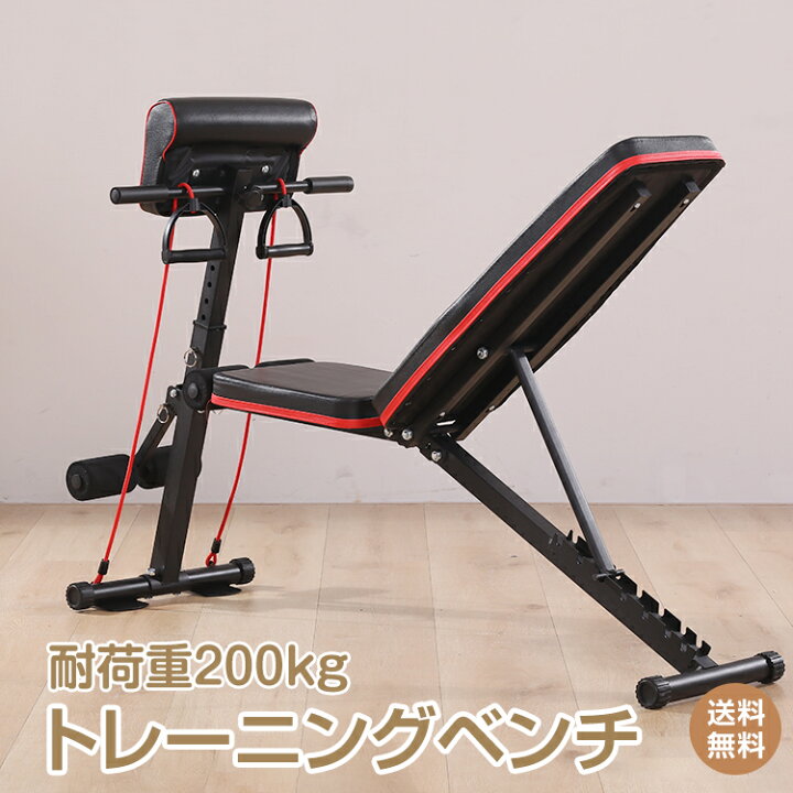 楽天市場】＼最大90%OFFcp／【送料無料】トレーニング ベンチ 器具 筋 