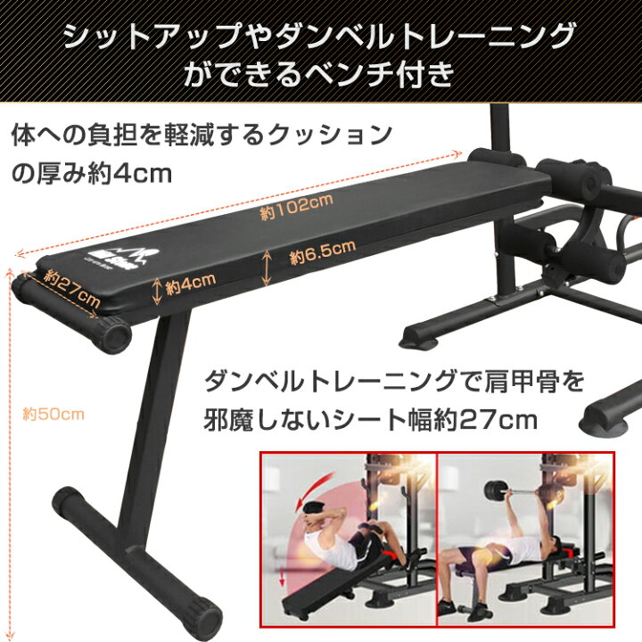 楽天市場】＼最大90%OFFcp／【送料無料】ぶら下がり健康器 コンパクト 