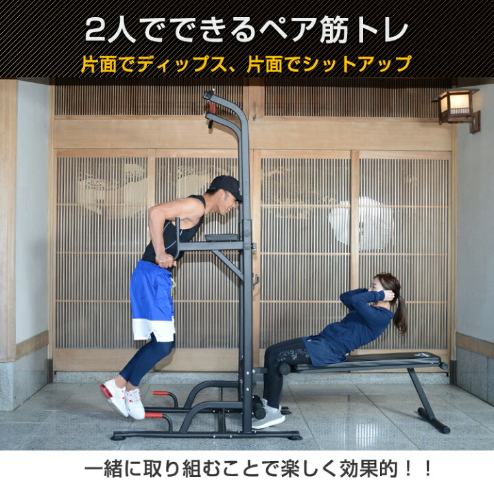 楽天市場】＼最大90%OFFcp／【送料無料】ぶら下がり健康器 コンパクト 