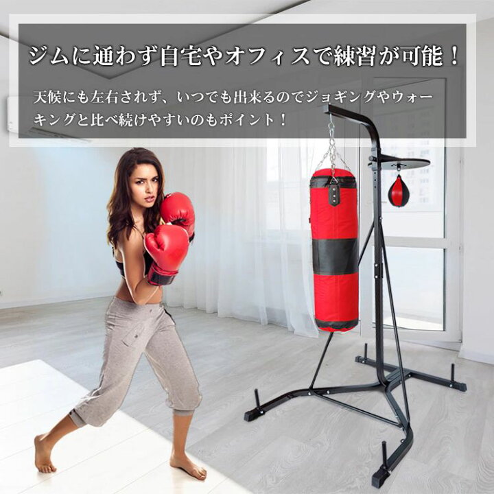 楽天市場】*4/22限定10%OFFcp*【送料無料】サンドバッグスタンド 