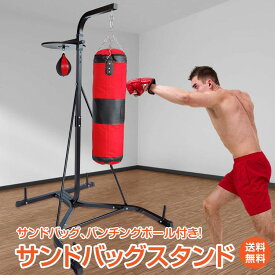 楽天市場 パンチングボール スタンドの通販