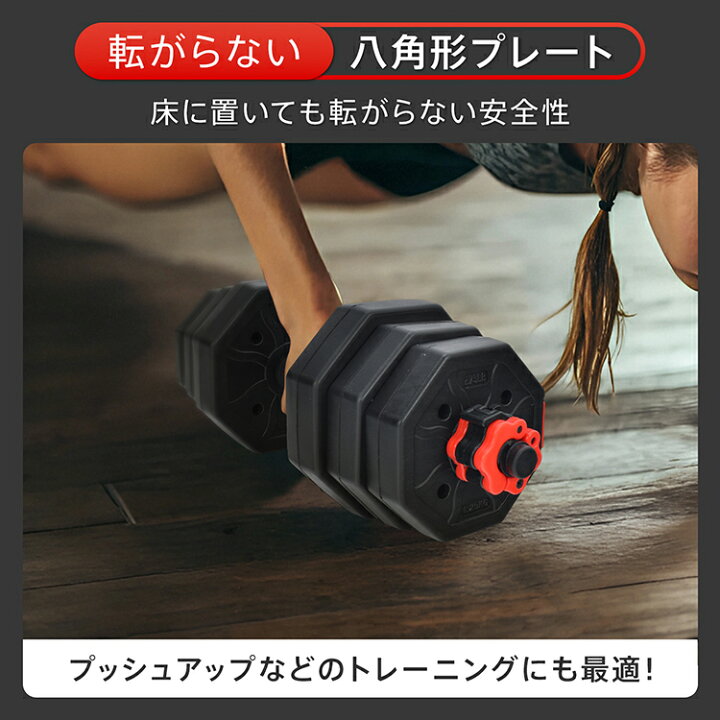 楽天市場】*20%OFFクーポン⇒3,092円*【送料無料】可変式 ダンベル 