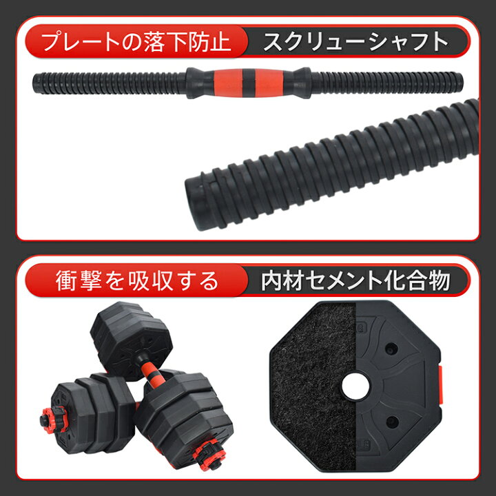 楽天市場】*20%OFFクーポン⇒3,092円*【送料無料】可変式 ダンベル 