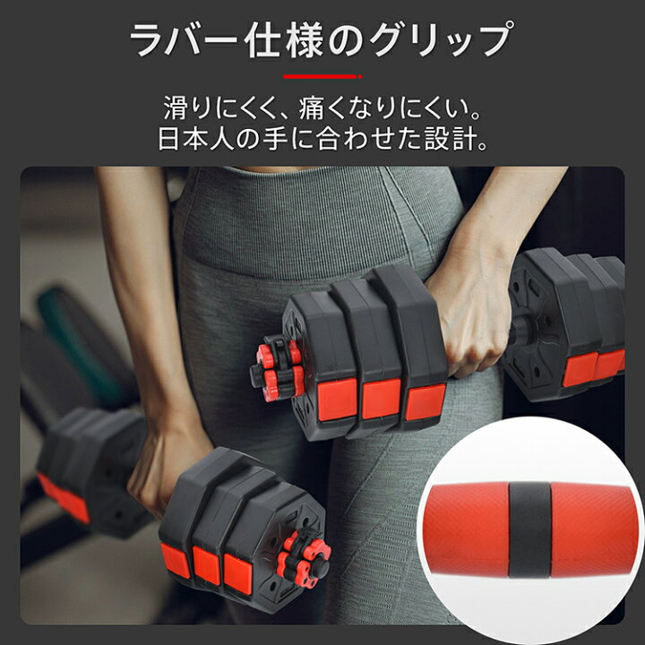 楽天市場】*25%OFFクーポン⇒2,898円*【送料無料】可変式 ダンベル 