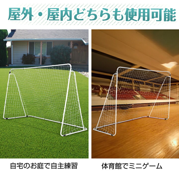 楽天市場】＼7/30限定11%offクーポン／【1年保証】フットサルゴール  