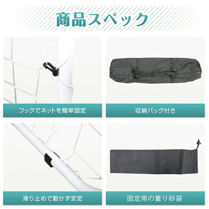 楽天市場】＼3/26迄15%OFFクーポン／【1年保証】フットサルゴール