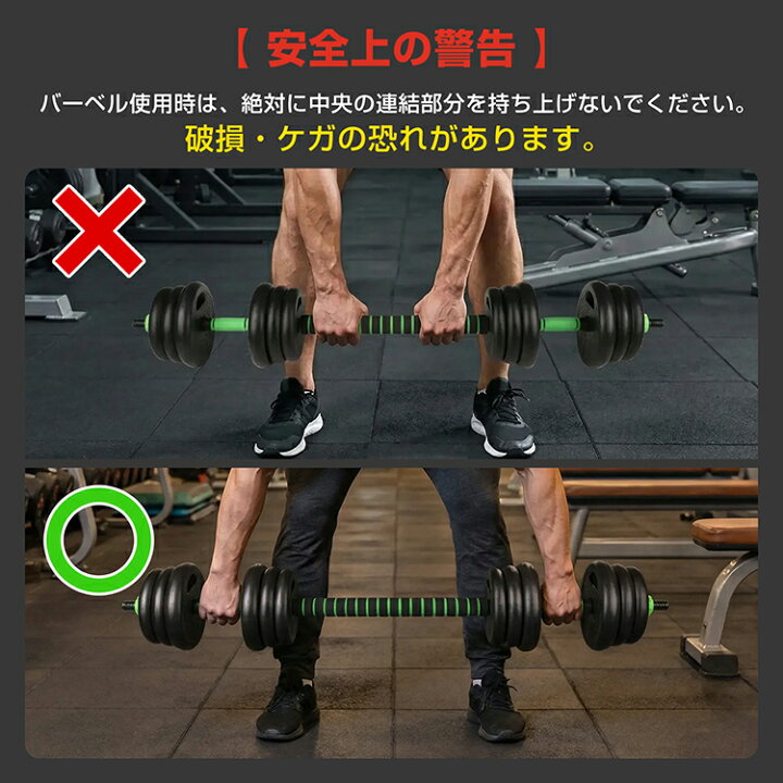 楽天市場】*4/22限定10%OFFcp*【送料無料】ダンベル 可変式 2個セット 