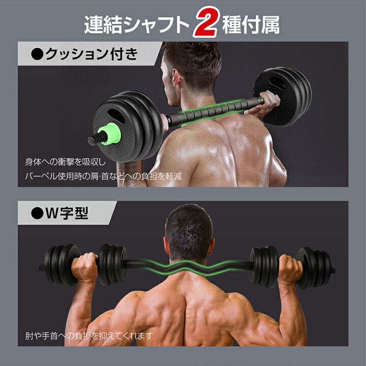 楽天市場】*4/22限定10%OFFcp*【送料無料】ダンベル 可変式 2個セット 