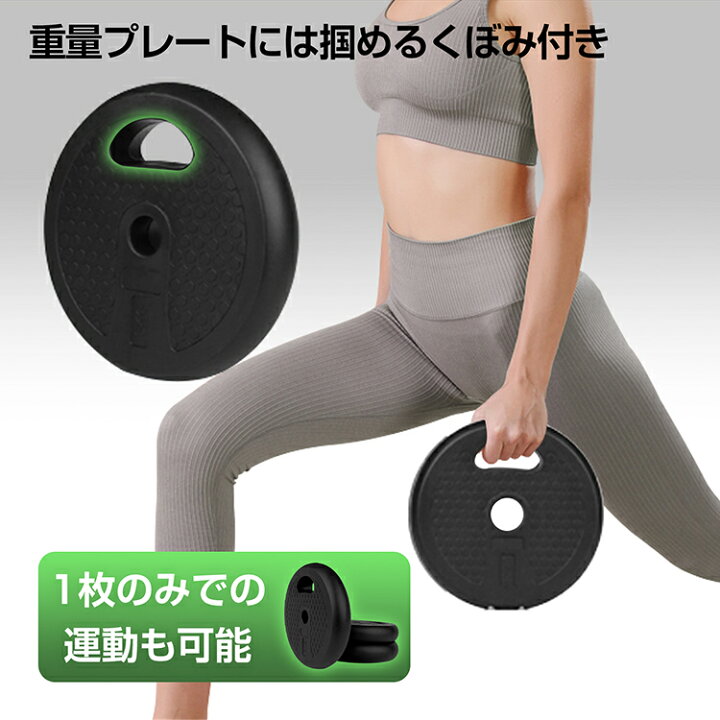 楽天市場】＼最大90%OFFcp／【送料無料】ダンベル 可変式 2個セット 