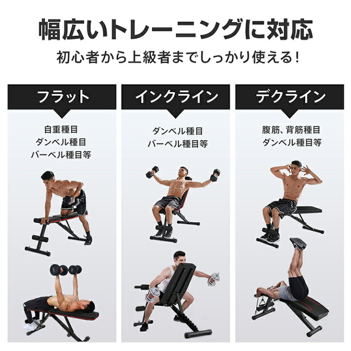 楽天市場】*20%OFFクーポン⇒6,656円*【送料無料】トレーニングベンチ 