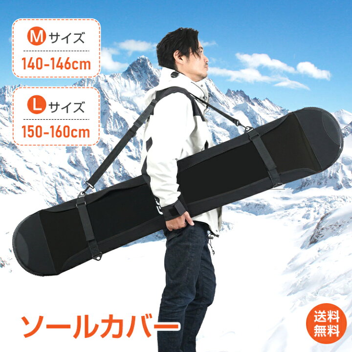楽天市場】*25%OFFクーポン⇒2,898円*【送料無料】ソールカバー 