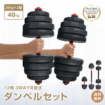 楽天市場】バーベルプレート40kgの通販