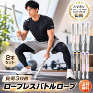 ★DPG会員12%OFFcp【送料無料】バトルロープ ロープレス コードレス 筋トレ ダイエット 全身トレーニング…