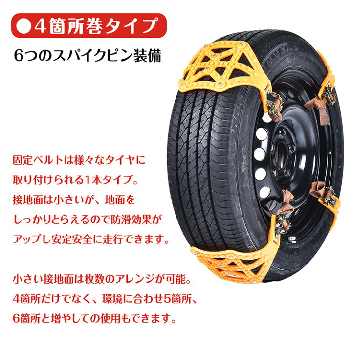 4本セット◇205/65R15◇ホイール付きタイヤ ◇ 冬用 雪道安心 ◇