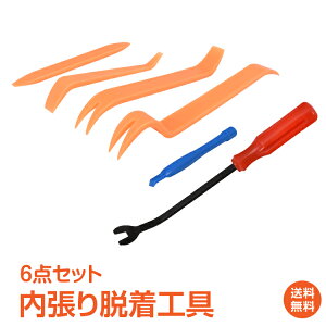 *10%OFFN[|*yz͂ ͂  [o[ nfBo[ 6_Zbg ԓ CeA J[pi H DIY ֗  ԓH J[Xe J[v 