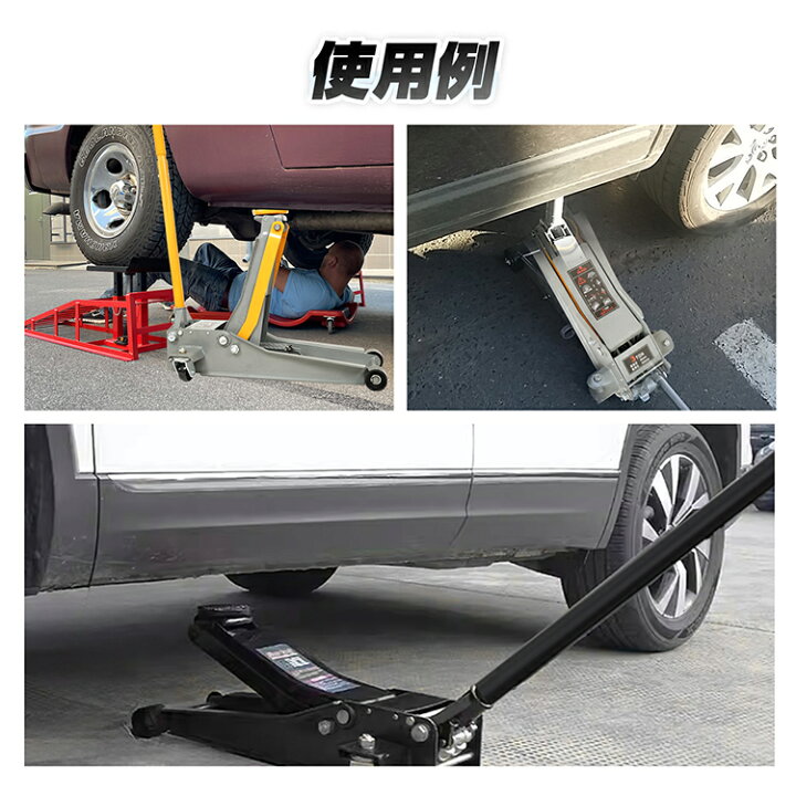 5月1日迄2割引中！軽トラキッチンカー用固定ジャッキ