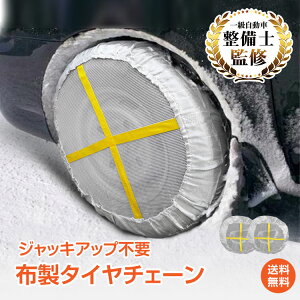 *15%OFFN[|*zXm[\bNX z^C`F[ p  ^C ~  ֗ObY ԗpi ᓹ Xm[`F[ ACXo[ ϐ΍ ~ObY y 􂦂  